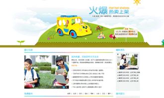 博龍官方網(wǎng)站設(shè)計(jì)制作成功案例——沙漠風(fēng)網(wǎng)站建設(shè)公司的專(zhuān)業(yè)實(shí)踐