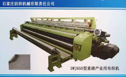 中國安全與防護(hù)用紡織品研發(fā)檢測基地復(fù)評會(huì)在西安召開，聚焦產(chǎn)業(yè)升級與創(chuàng)新發(fā)展
